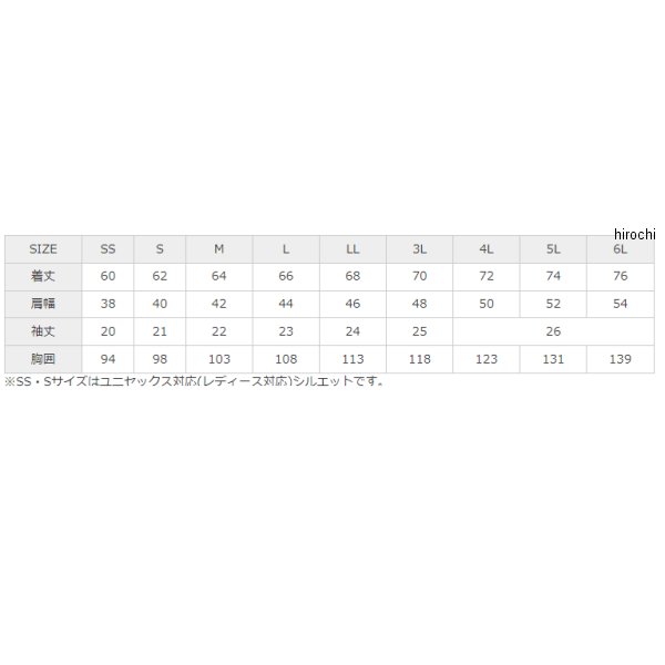 TSデザイン TS DELTA スウェットモックネックTシャツ 黒 Lサイズ 83552 JP店