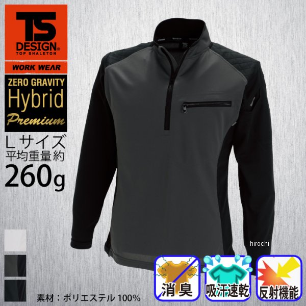 TSデザイン ワークニットロングシャツ 白 3Lサイズ 846305 JP店