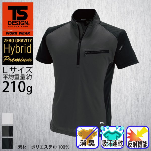TSデザイン ワークニットショートシャツ 白 Mサイズ 846355 JP店