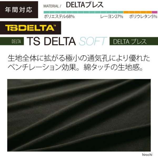 株式会社ヒロチー商事 楽天市場店のTSデザイン TS DELTA ブレスワークTシャツ アーミーグリーン Sサイズ 8555 JP店｜アングル3
