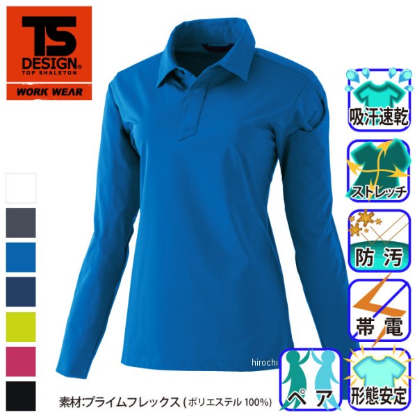 【メーカー在庫あり】 TSデザイン TS 4D レディースロングポロシャツ チャコールグ...