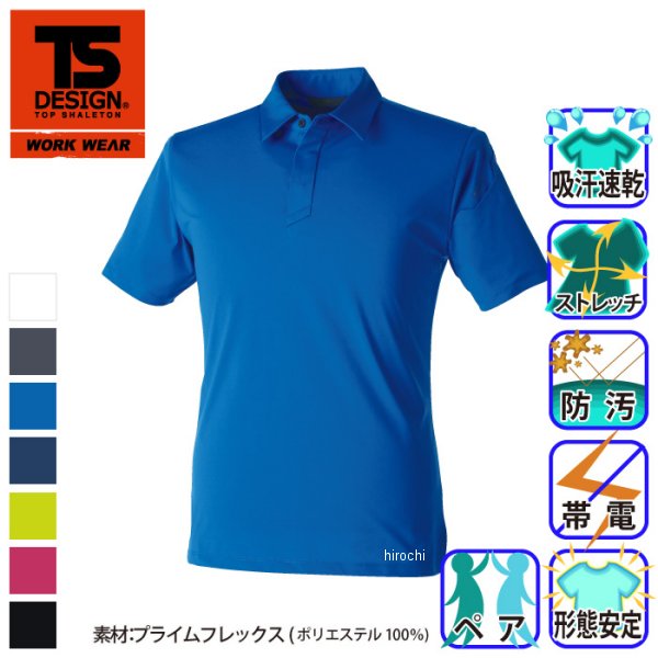 TSデザイン TS 4D メンズショートポロシャツ 黒 LLサイズ 91055 JP店