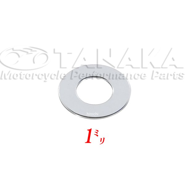 田中商会 アクスルシャフト調整用 ユニバーサルスペーサー 1mm ca1547 JP店