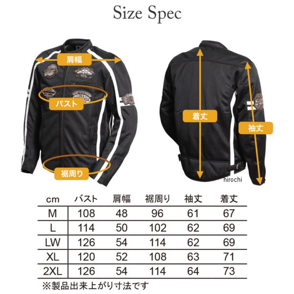 【メーカー在庫あり】 デグナー DEGNER メッシュジャケット 黒 LWサイズ 23SJ-1 JP店