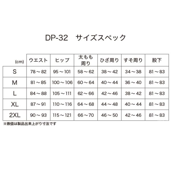 【メーカー在庫あり】 デグナー DEGNER メンズコットンパンツ ベージュデジカモ XL...