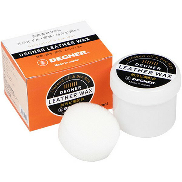 デグナー DEGNER デグナー レザーワックス 110ml leather-wax_110 JP店