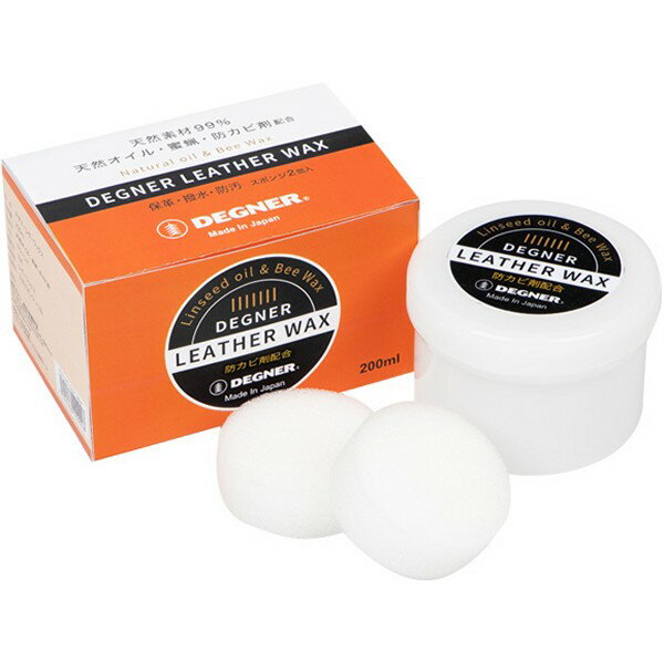  デグナー DEGNER デグナー レザーワックス 200ml leather-wax_200 JP店