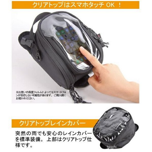 【メーカー在庫あり】 デグナー DEGNER マグネット式タンクバッグ 黒 NB-167 JP店