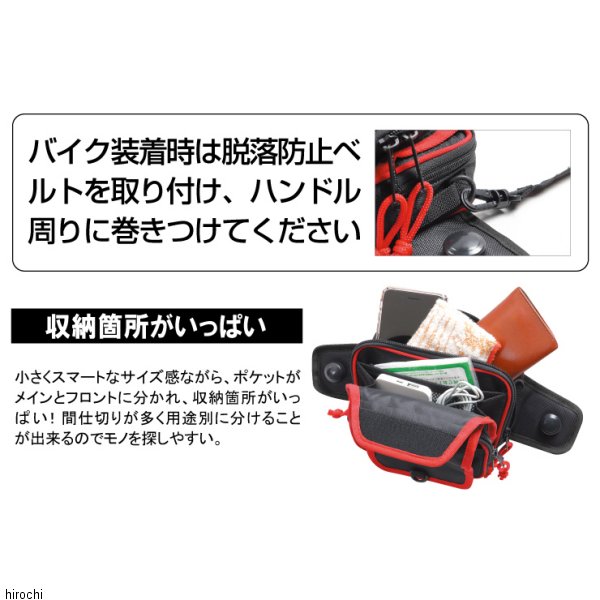 【メーカー在庫あり】 デグナー DEGNER 吸盤式タンクバッグ 赤 NB-180 JP店 3
