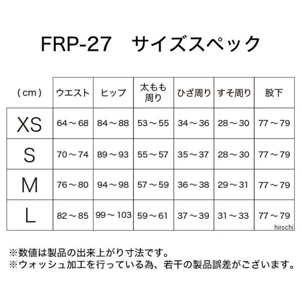 【メーカー在庫あり】 デグナー DEGNER カップ付きデニムパンツ レディース ヴィン...
