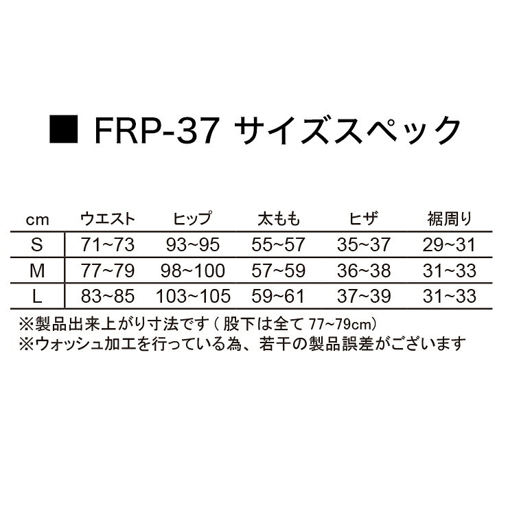 【メーカー在庫あり】 デグナー DEGNER カップ付きライトオンスデニムパンツ レデ...