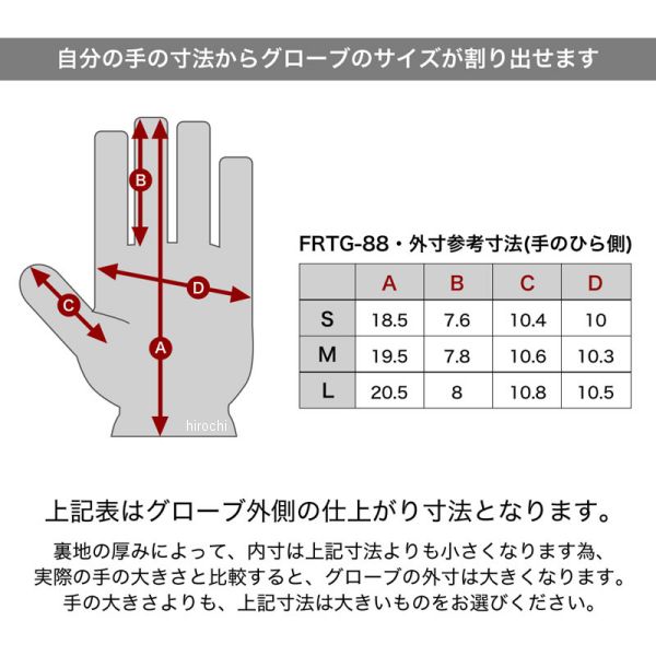 株式会社ヒロチー商事 楽天市場店の【メーカー在庫あり】 デグナー DEGNER レディース レザーグローブ 黒/アイボリー Mサイズ FRTG-88 JP店｜アングル2