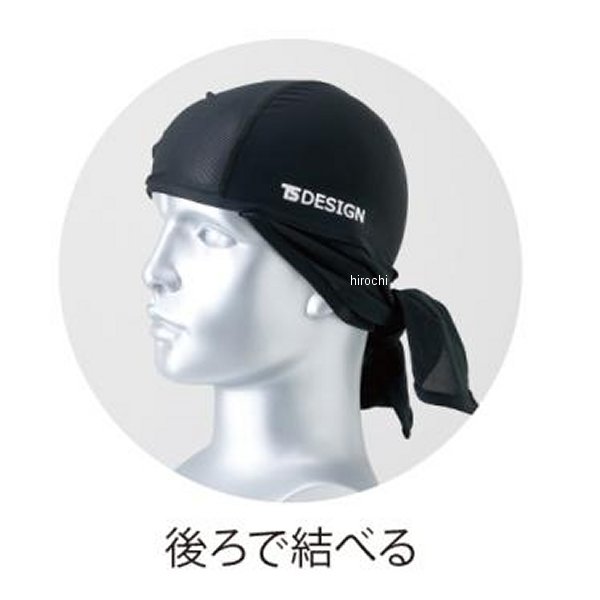 株式会社ヒロチー商事 楽天市場店のTSデザイン バラクラバアイスマスクニンジャ 黒 フリーサイズ 841191 JP店｜アングル2