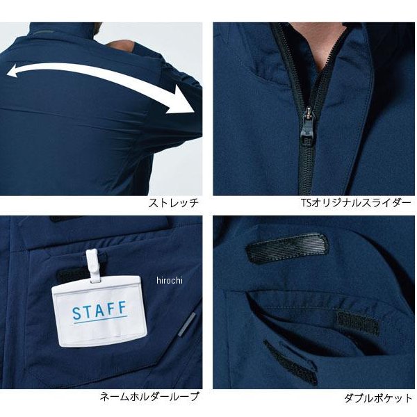 【メーカー在庫あり】 TSデザイン TS4Dジャケット 白 Mサイズ 9116 JP店