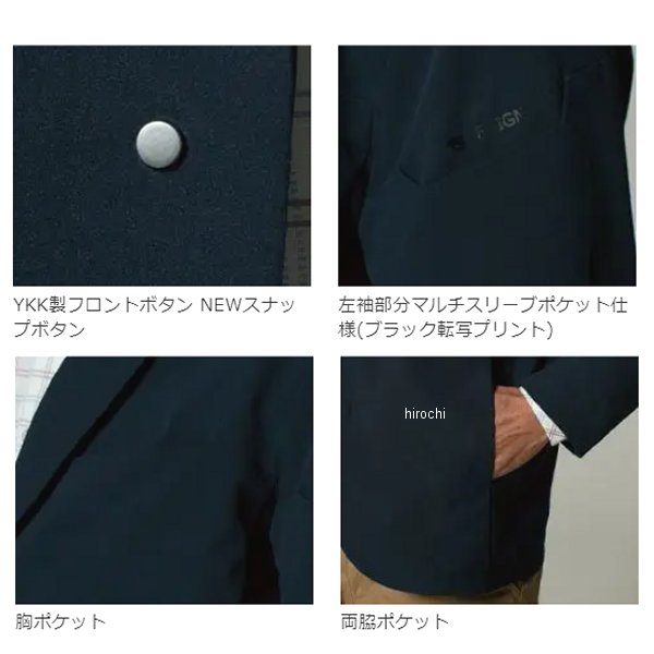 【メーカー在庫あり】 TSデザイン TS4Dステルスレディースジャケット 黒 LLサイズ ...