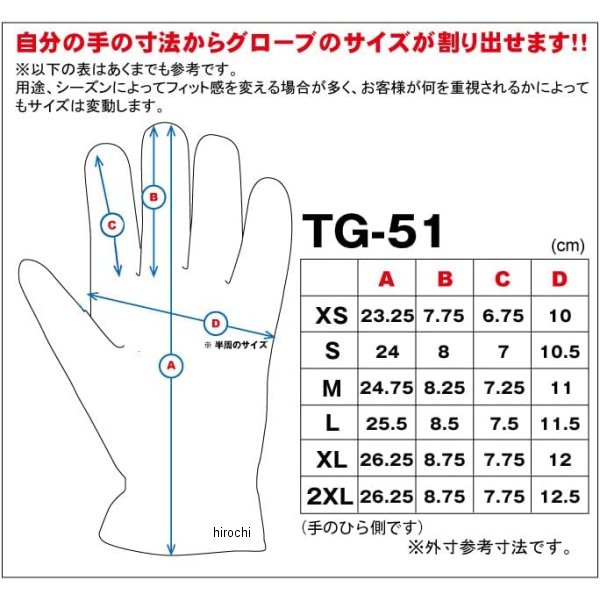 【メーカー在庫あり】 デグナー DEGNER レザーグローブ ブラウン Lサイズ TG-51 JP店