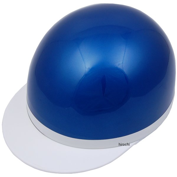 【メーカー在庫あり】 NBS バイクパーツセンター ハーフヘルメット 白ツバ ブルーメタリック フリーサイズ(57-59cm) 7104 JP店