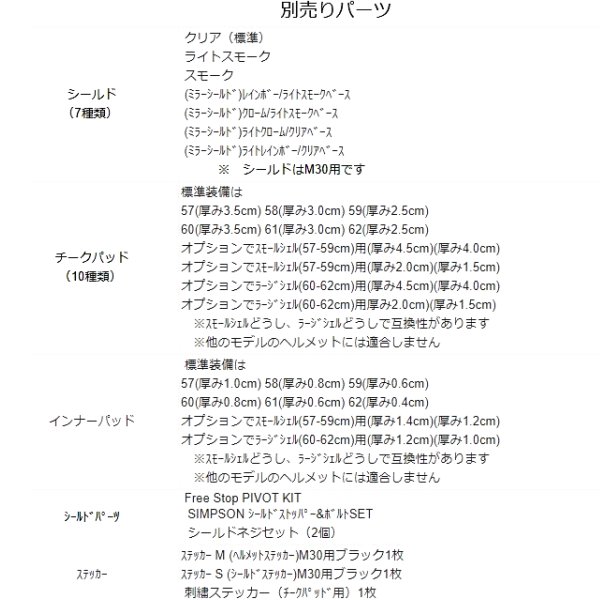 3305416100 ����ץ��� SIMPSON �ե�ե������إ��å� M30 �����ܥ� 61cm 2613305416100 JPŹ