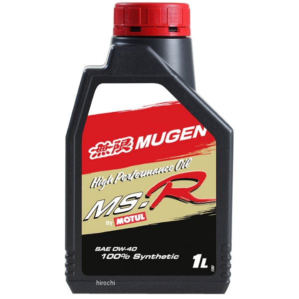 モチュール MOTUL High Performance MS-R 100%化学合成 4輪用エンジンオイル 0W-40 1リットル 107027 JP店