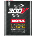 モチュール MOTUL 300V コンペティション 100%化学合成 4スト 4輪用エンジンオイル 5W-50 2リットル 110859 JP店
