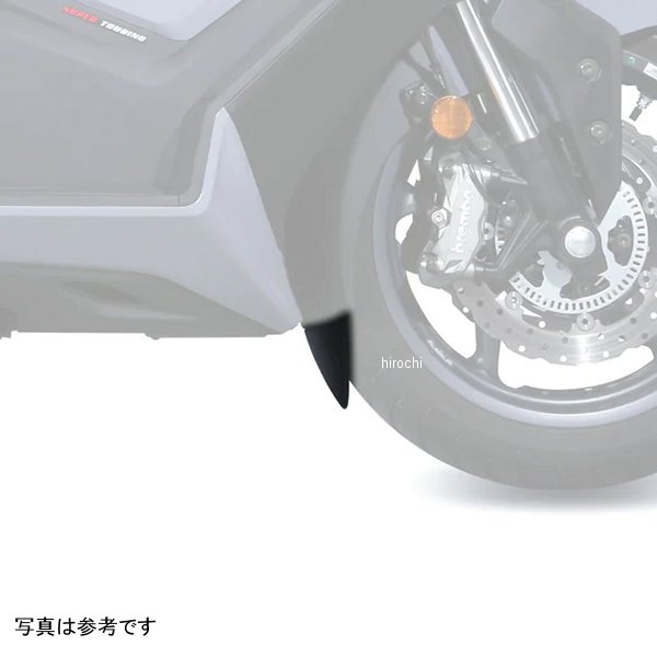 ピラミッドプラスチック Pyramid Plastics 延長フェンダー ショート 18年-22年 Kymco AK 550 マットブラック 059800 JP店