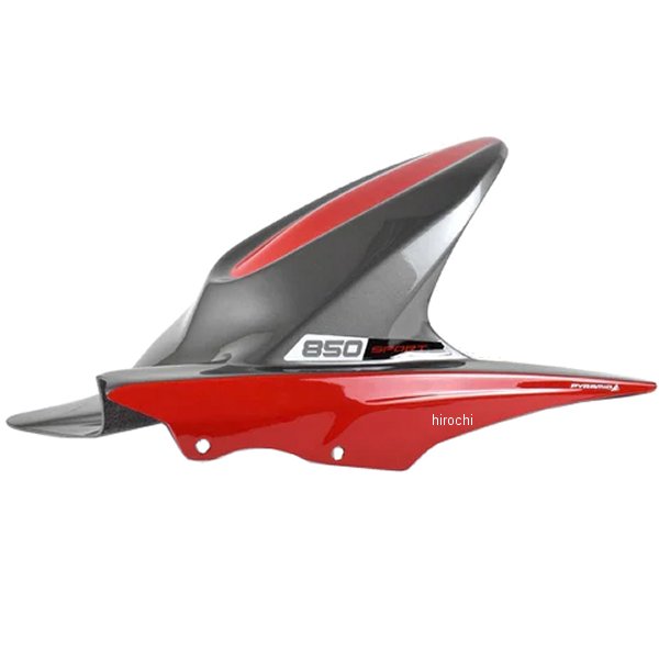 ピラミッドプラスチック Pyramid Plastics ハガー 21年-22年 Tiger850 Sport 赤 076900E JP店