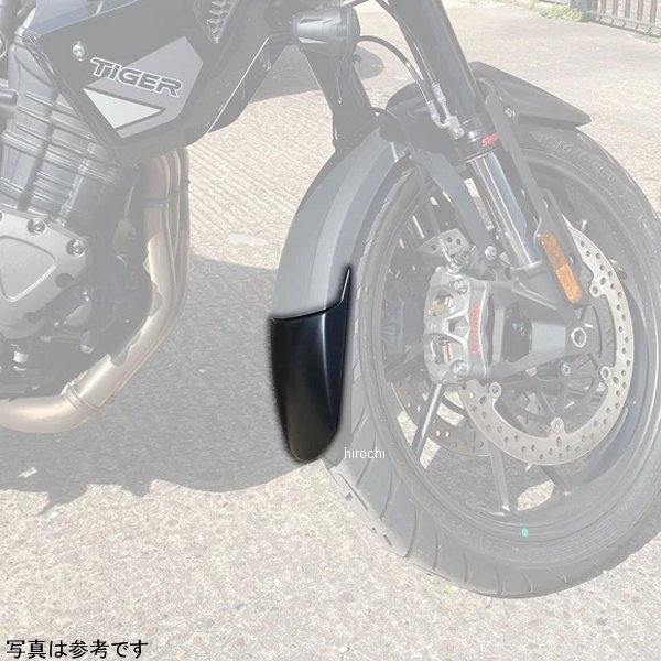 ピラミッドプラスチック Pyramid Plastics フロントフェンダー 延長 後ろ側 22年 Tiger1200 GT マットブラック 056620 JP店