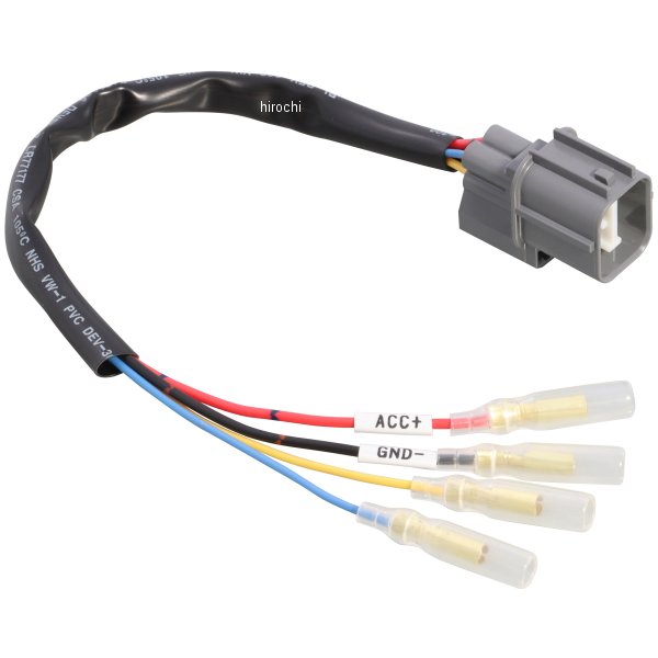 【メーカー在庫あり】 キタコ 電源取出しハーネス タイプ2 HRCグロム 756-1443910 JP店
