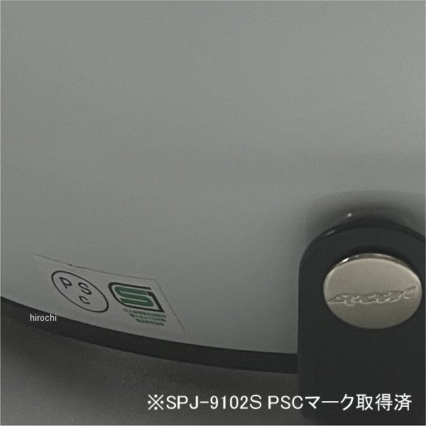 ���ס��� SPOON �إ��å� �ѥ����å�2 �ѡ��륢���ܥ꡼ �ե꡼������ SPJ-9102S JPŹ