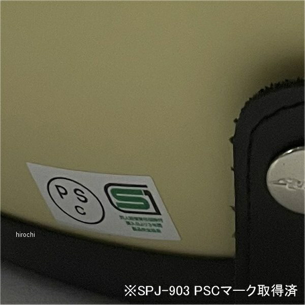 �ڥ᡼�����߸ˤ���� ���ס��� SPOON �����åȥإ��å� ����å� �ѡ��륬��᥿�� �ե꡼������ SPJ-903 JPŹ