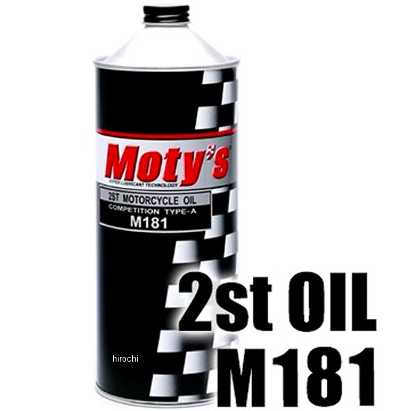 【メーカー在庫あり】 モティーズ Moty's 2st エンジンオイル M181 化学合成油 1リ...