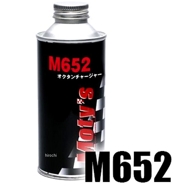 【メーカー在庫あり】 モティーズ Moty's オクタン価向上剤 M652 200ml M652-200ML JP店