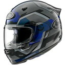 54cm アライ 青 Arai ASTRO-GX