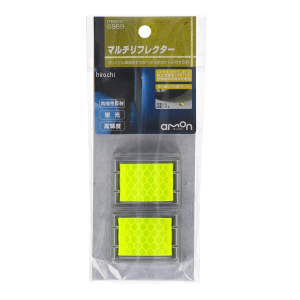 【メーカー在庫あり】 エーモン マルチリフレクター 黄 6969 JP店