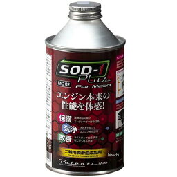 【メーカー在庫あり】 ヴァレンティモト VALENTI MOTO 二輪用潤滑油添加剤 SOD-1Plus 300ml MC02-SOD1-3 JP店