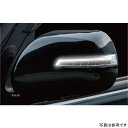 【メーカー在庫あり】 ヴァレンティ VALENTI LEDシーケンシャルドアミラーウインカー OEA トヨタ ハイエース クリア/ブラックマイカ DMW-200CW-209-3 JP店(2)