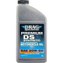 【USA在庫あり】 DRAG Specialties ドラックスペシャリティーズ エンジンオイル DRAG DS3 合成油 20W-50 1クォート(946ml) 3601-0775 JP店(2)