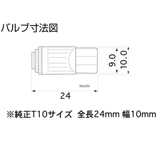 �������ƥ� VALENTI LED�Х�� T10 �ϥ��ѥ2LED �ץ�ߥ���ۥ磻��6000 NO.46 T10S-W0202-1 JPŹ