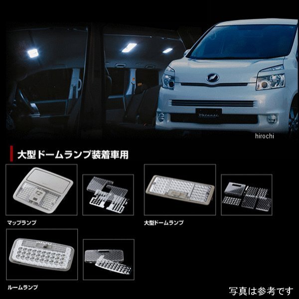 【メーカー在庫あり】 ヴァレンティ VALENTI ルームランプレンズ&インナーリフレクターセット トヨタ 70ノア/ヴォクシー 大型ドームランプ車 RL-LRS-VOX-1 JP店