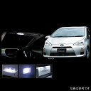 【メーカー在庫あり】 ヴァレンティ VALENTI LEDルームランプセット トヨタ アクア 前期 RL-PCS-AQ1-1 JP店