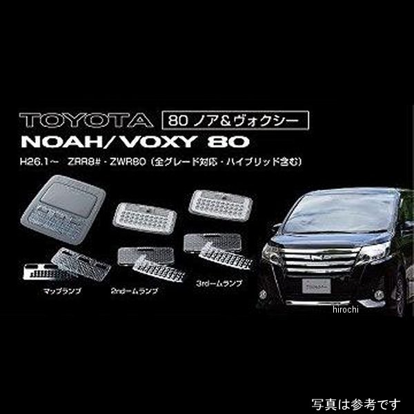 ヴァレンティ VALENTI ルームランプレンズ&インナーリフレクターセット トヨタ 80ノア/ヴォクシー RL-LRS-VX8-1 JP店