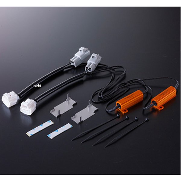 【メーカー在庫あり】 ヴァレンティ VALENTI 簡単ハイフラキャンセラー タイプ1 21W VJ1021-01 JP店