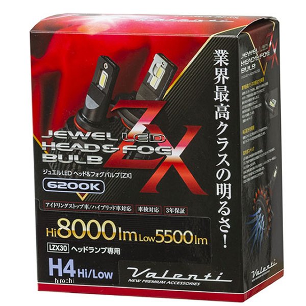 �������ƥ� VALENTI LED�إåɡ��ե����Х�� ZX H4HL 6200K LZX30-H4HL-62 JPŹ