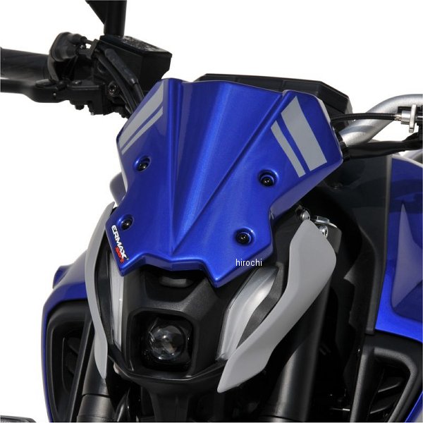 1502Y97-XX アルマックス ERMAX ノーズフェアリング 20cm 21年-23年 MT-07、FZ-07 メタルブルー2021-2022 1502Y97-14 JP店