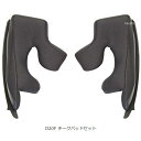 オージーケーカブト OGK KABUTO D20F チークパッド セット 黒 XS サイズ 4966094615062 JP店