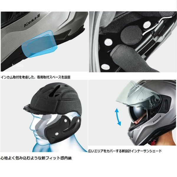 【メーカー在庫あり】 オージーケーカブト OGK KABUTO フルフェイスヘルメット KAMUI 3 アクロバッド ホワイトレッド L サイズ 4966094617912 JP店 3