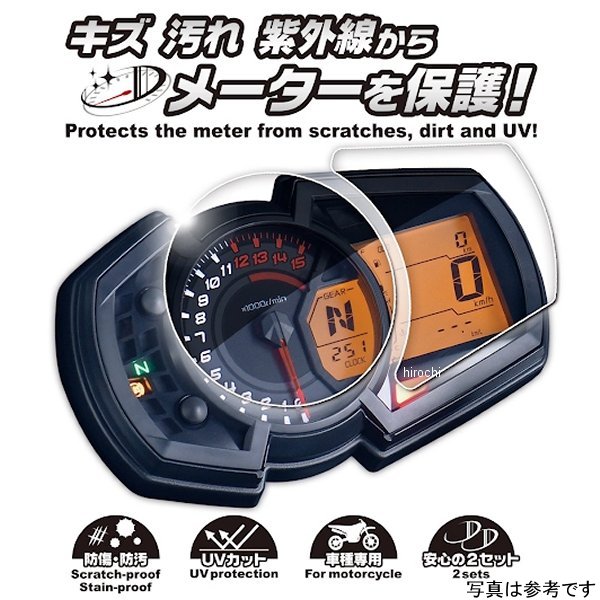 �ڥ᡼�����߸ˤ���� �ǥ��������륷�� DRC �᡼���������꡼�� �ץ��ƥ��ƥ��֥ե���� 19ǯ-22ǯ Z125�ץ� D50-11-105 JPŹ