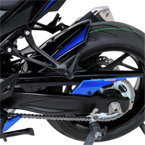 7304S89-XX アルマックス ERMAX リアインナーフェンダー 17年-22年 GSX-S750 ホワイトブリアン 2021-2022 7304S89-B8 JP店