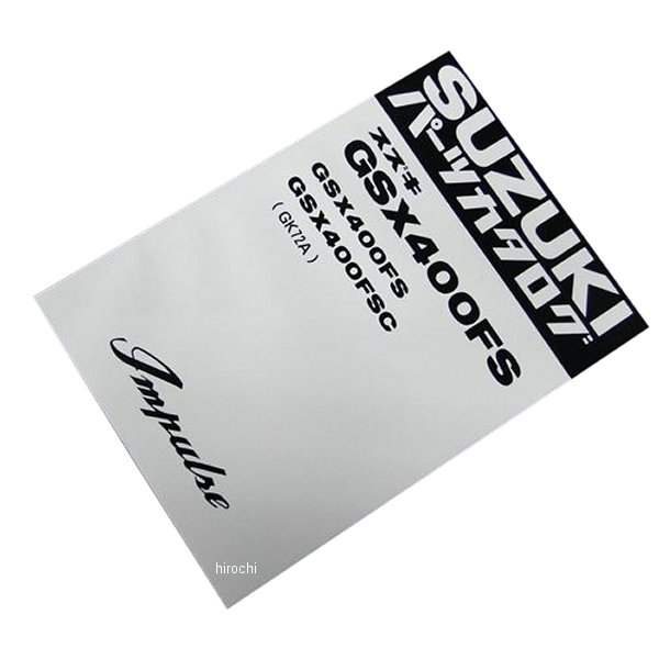 �ڥ᡼�����߸ˤ���� �ӡ������륷�� BRC �����ѡ��ĥꥹ�� 82ǯ GSX400FS����ѥ륹 6982 JPŹ