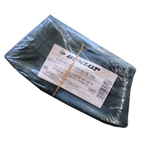 【メーカー在庫あり】 ビーアールシー BRC タイヤチューブ リア GS400、Z250FT、KH250/400 7961 JP店